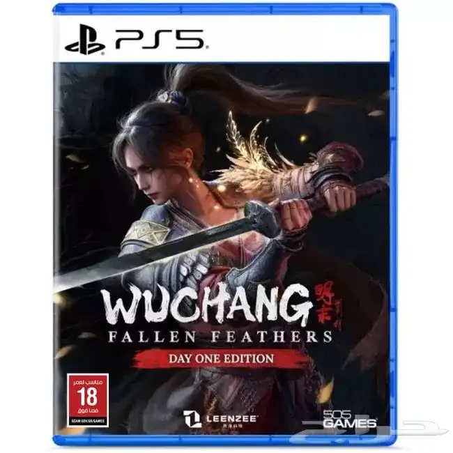 لعبة wuchang 0