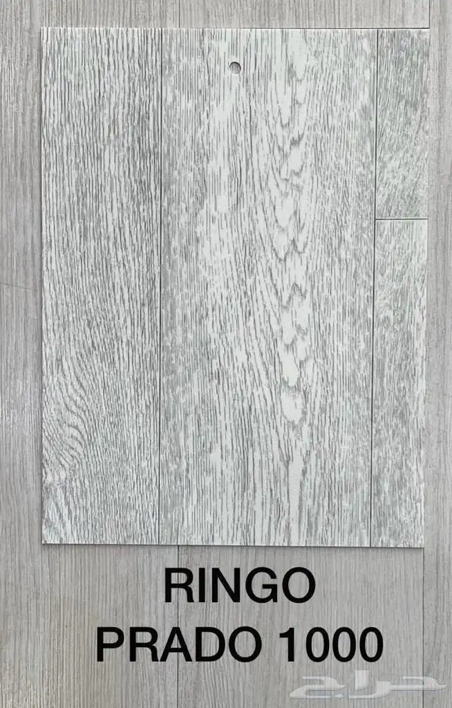 مفروشات السريع ( الرسمه الفريدة ) 17