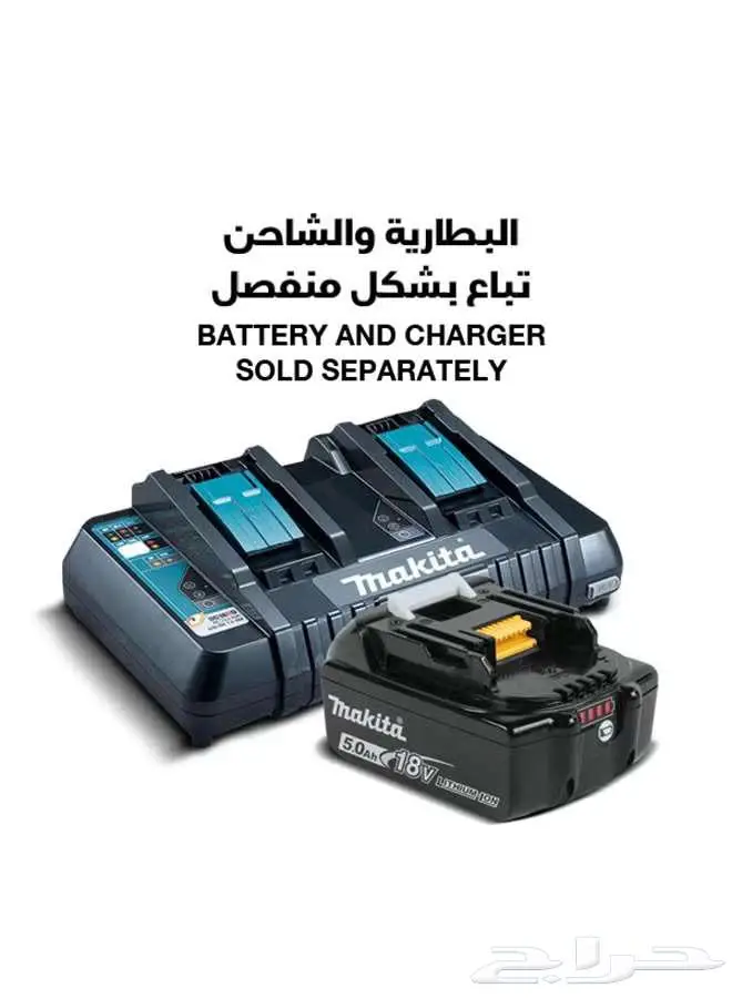 (جديد)آلة تشذيب العشب ماكيتا - Makita Cordless Hedge Trimmer 6