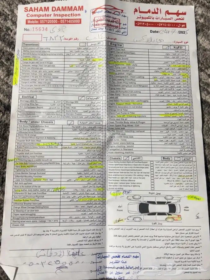 هايلكس غمارتين 2014 9