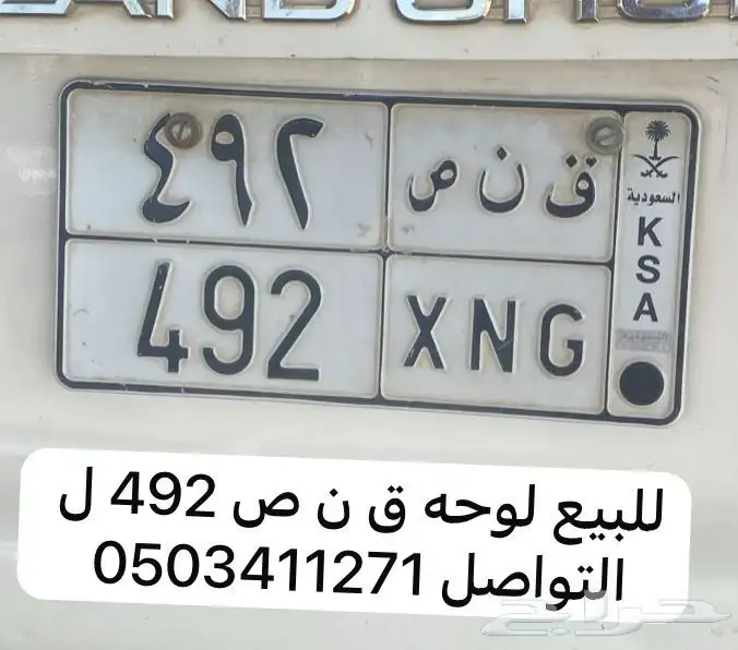لوحة مميزه 0