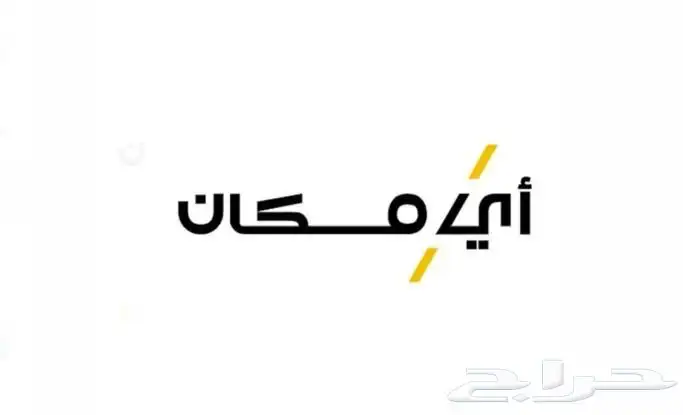 توصيل مشاوير. يوجد باص هايس وسياره صغيره  . وتساب 0