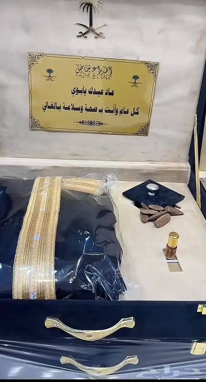 هدايا رجالية راقية ترقية تكريم منزل جديد بشوت سيوف 79
