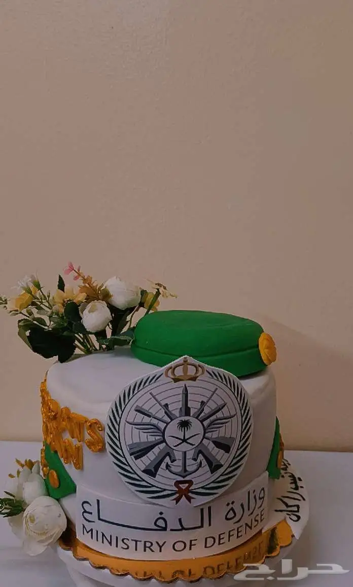 عروض اليوم الوطني 5