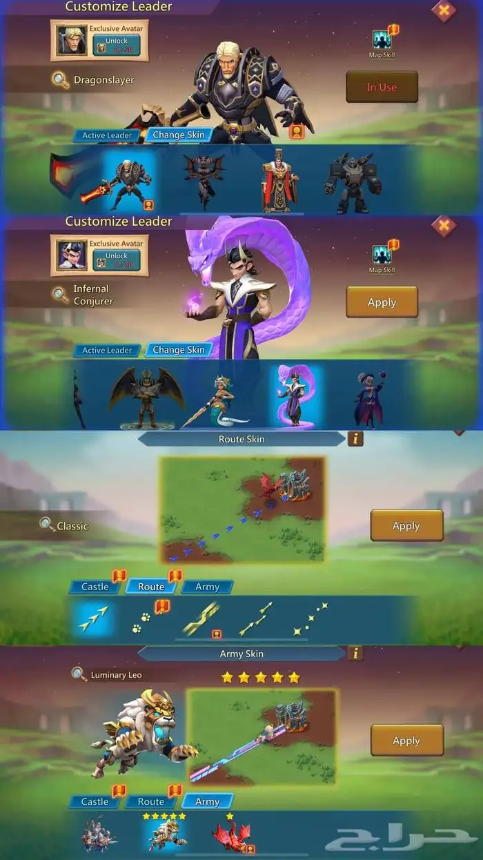 قائد حشد ممالك محظوره 1673 لوردس موبايل 8