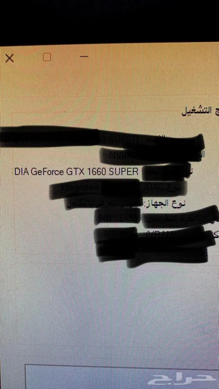 بي سي للبيع 4
