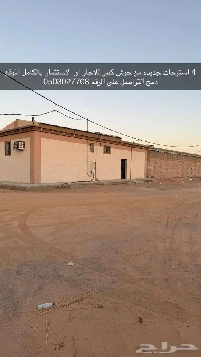 لانكد كروزر 2