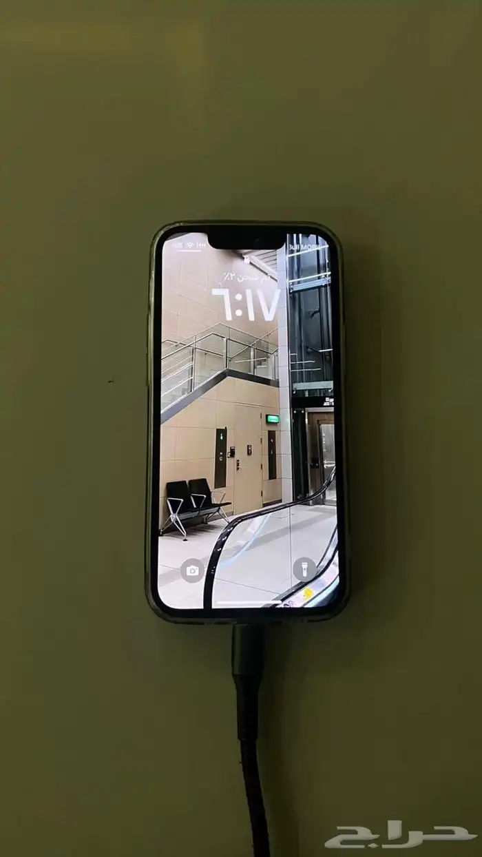 ايفون13 ميني 1
