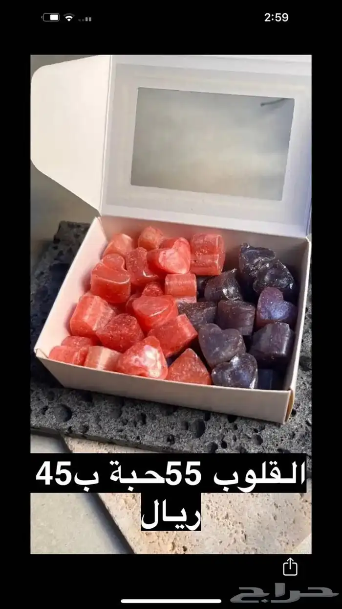 بخور مستكة بأشكال جميلة ورائحة أجمل 0