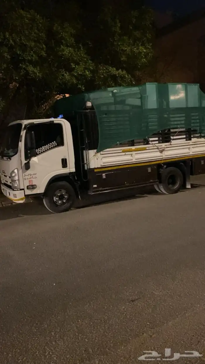 دينه نقل عفش 0