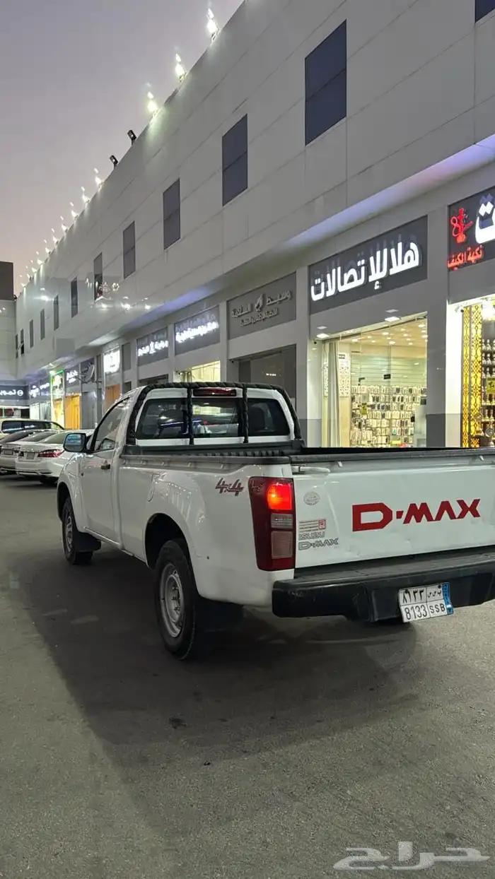ديماكس 2022 7