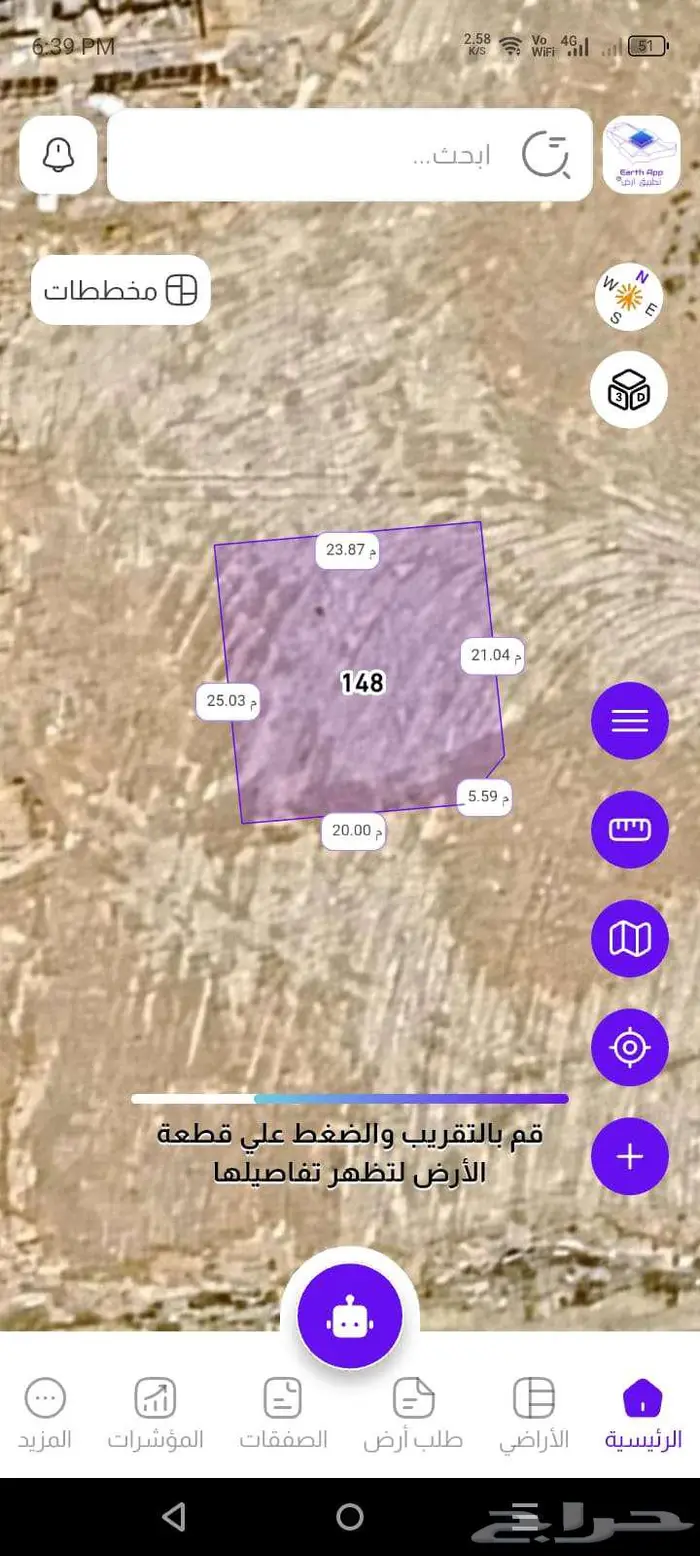 ارض سكنية للإيجار او الاستثمار بحي الامواج بجوار برج جدة 1