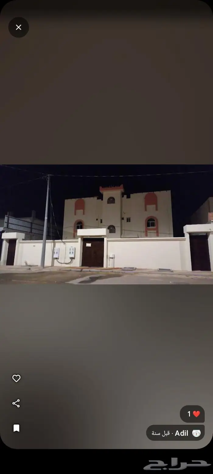 شقة للايجار في محافظة تيماء 2