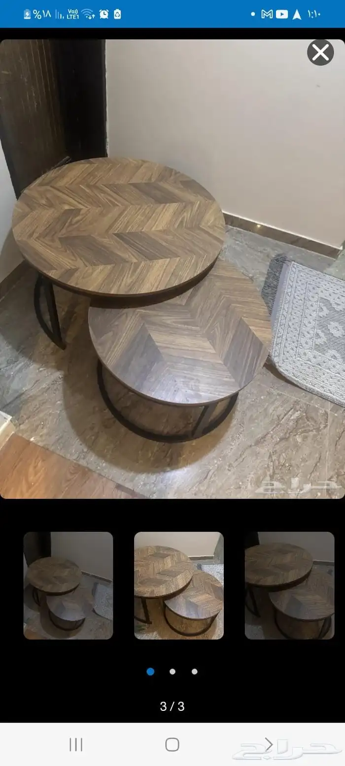 طاوله 1