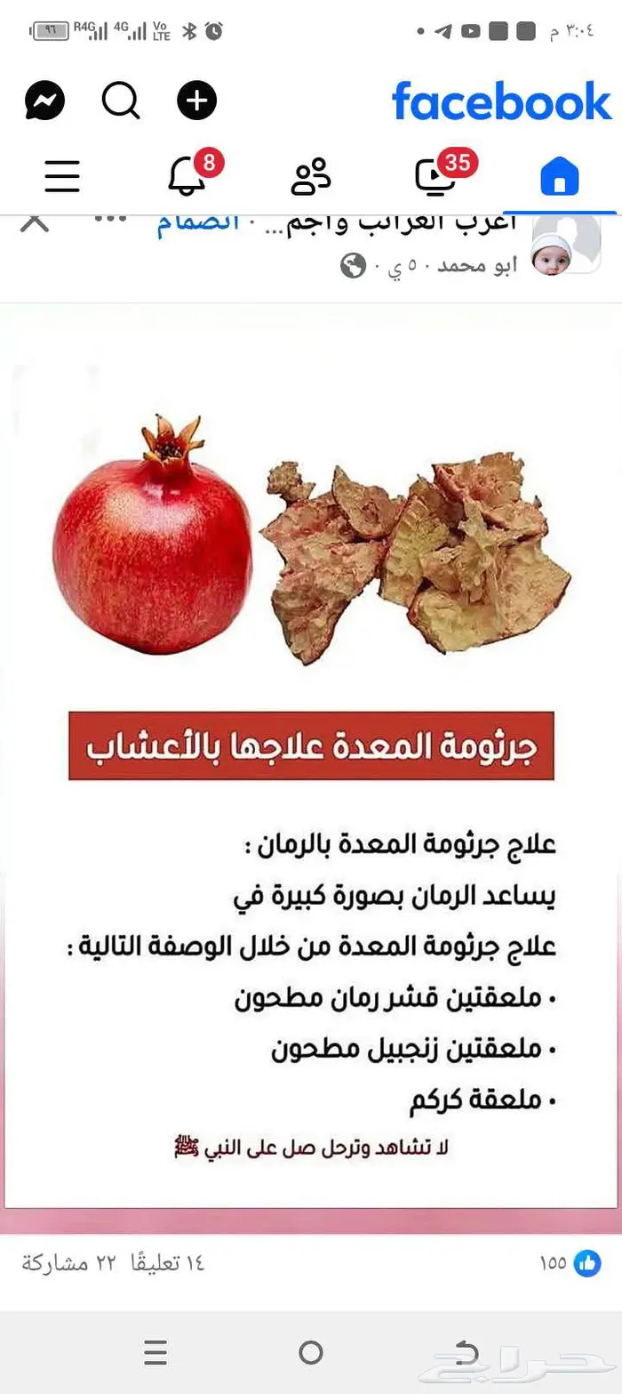 مدرب برومترك معتمد 0