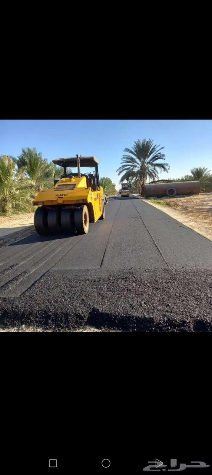 مقاول اسفلت زفلت 1