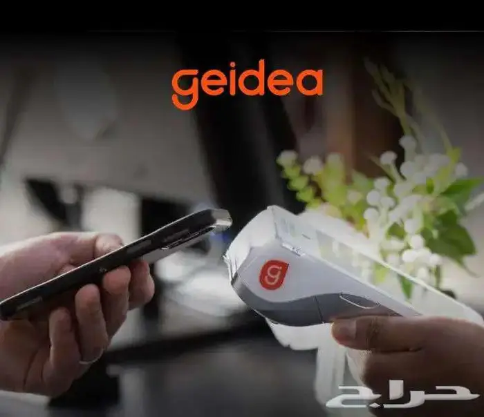 صرافات اجهزه نقاط البيع 2