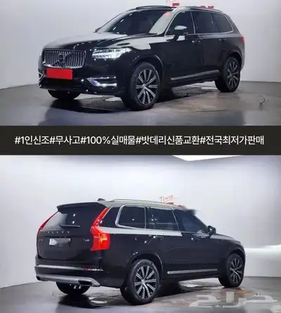 فولفو xc90 index