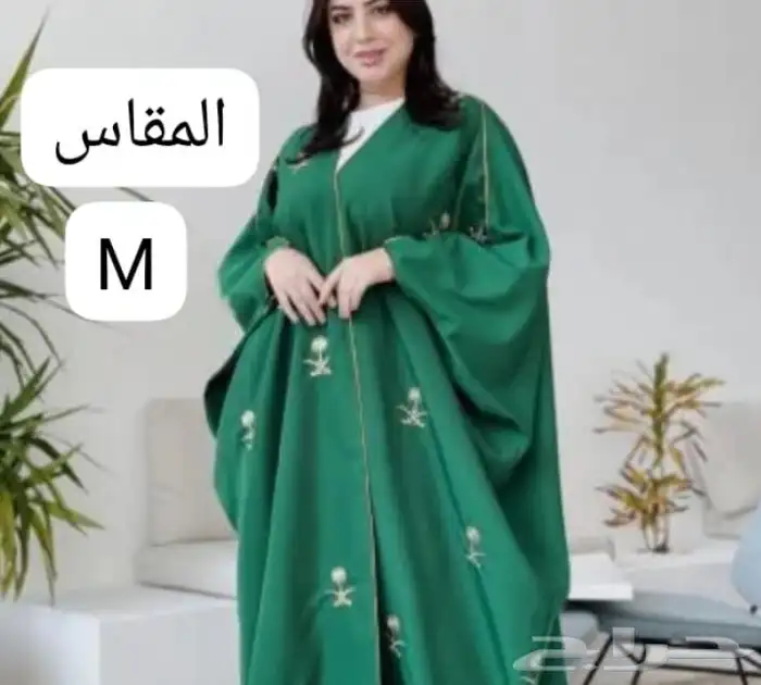 فساتين   وشاحات وبشوت اليوم الوطني 9