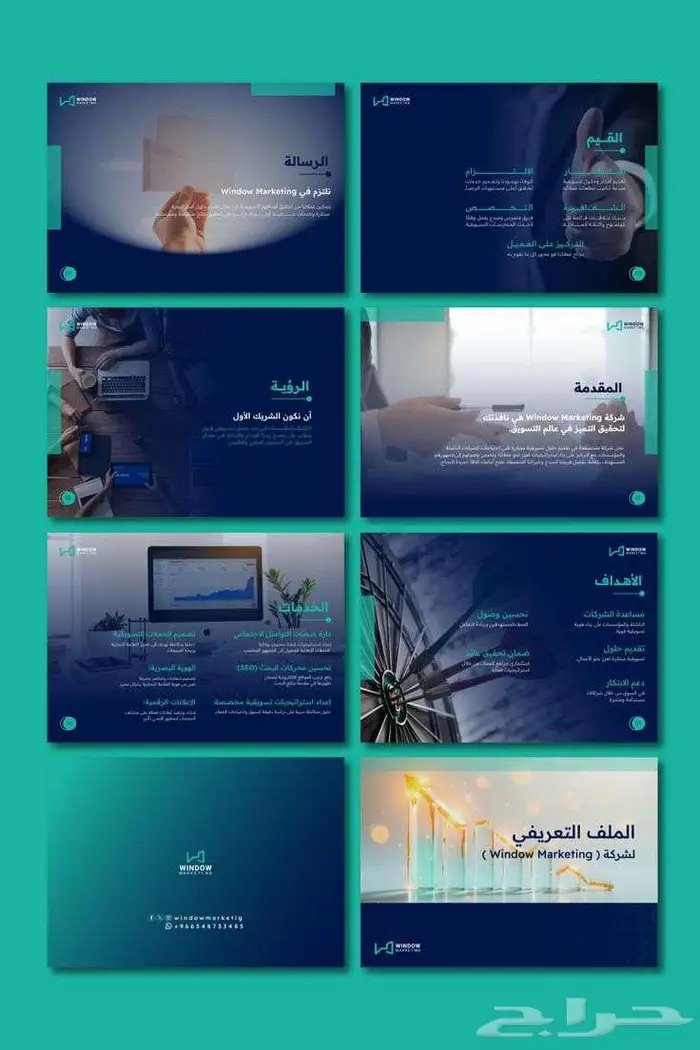 تصاميم فوتوشوب - تعديل صور - عروض تعديمية - اعلانات 8