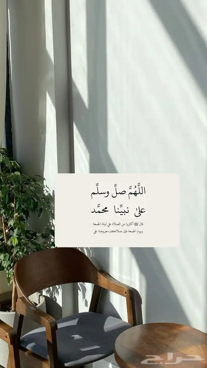 محتاجه شقه بالشهر 0