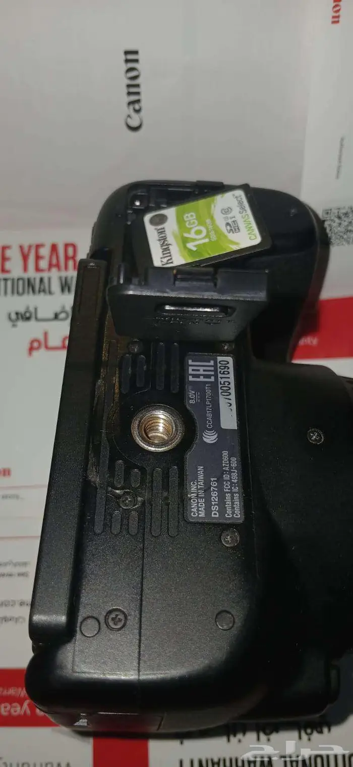 كاميرا كنون 250D استعمال خفيف جدا (عدت تصوير كاملة ) 11