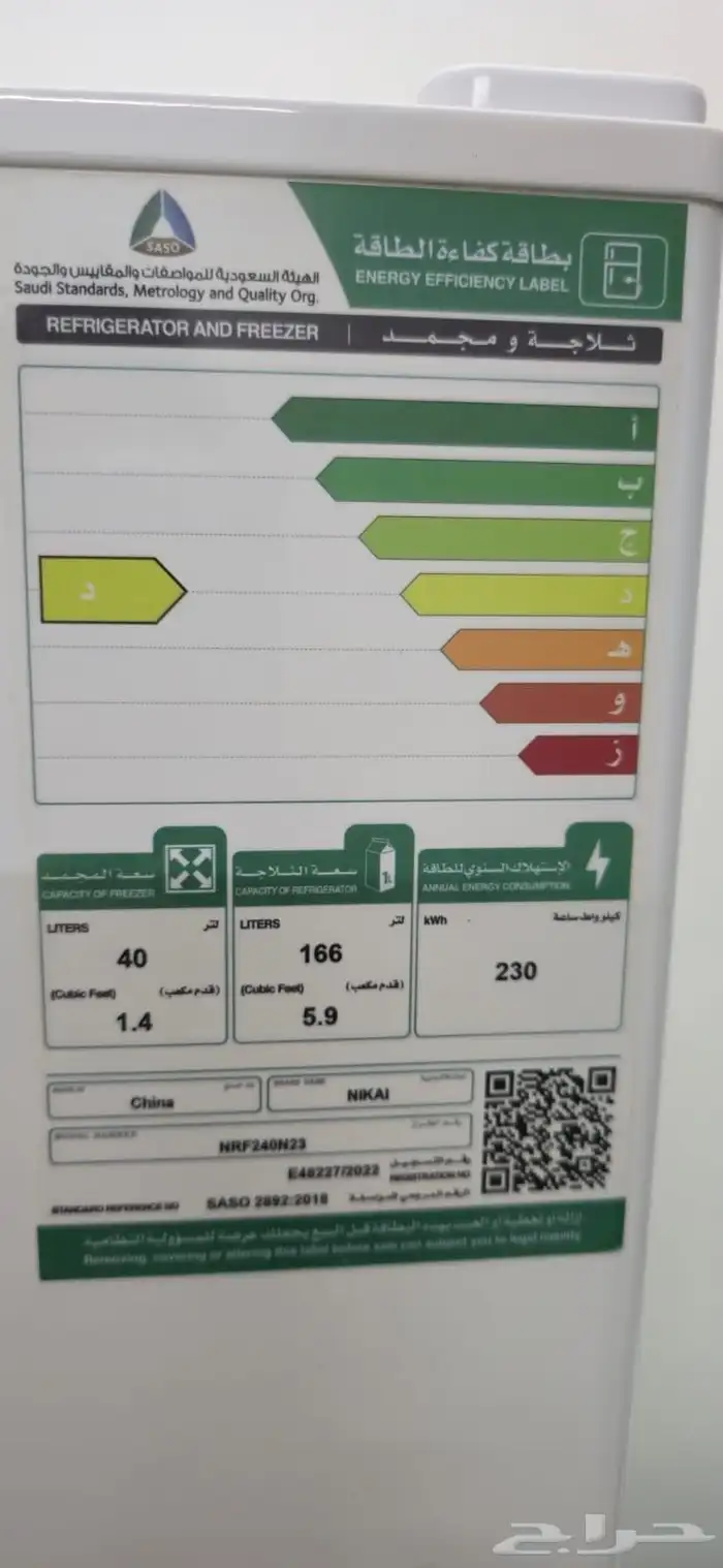 الملقا 1