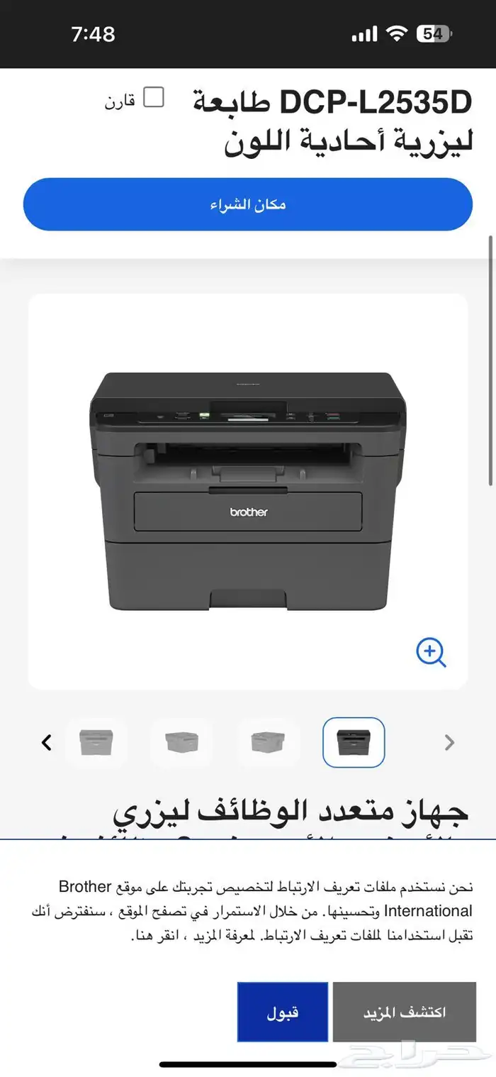 للبيع طابعة ليزر احادية اللون 0