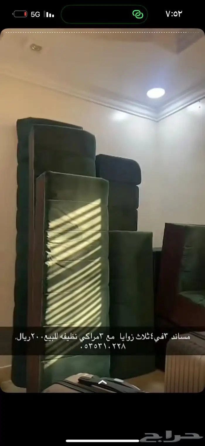 اثاث 3