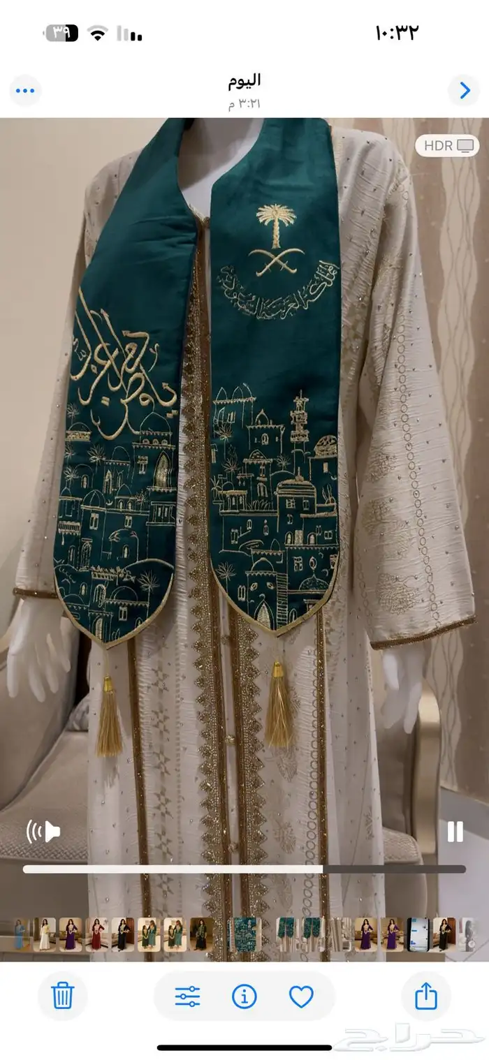 احلى عروض ووشحات اليوم الوطنى الوشاح الملكى المخمل المبطن 8