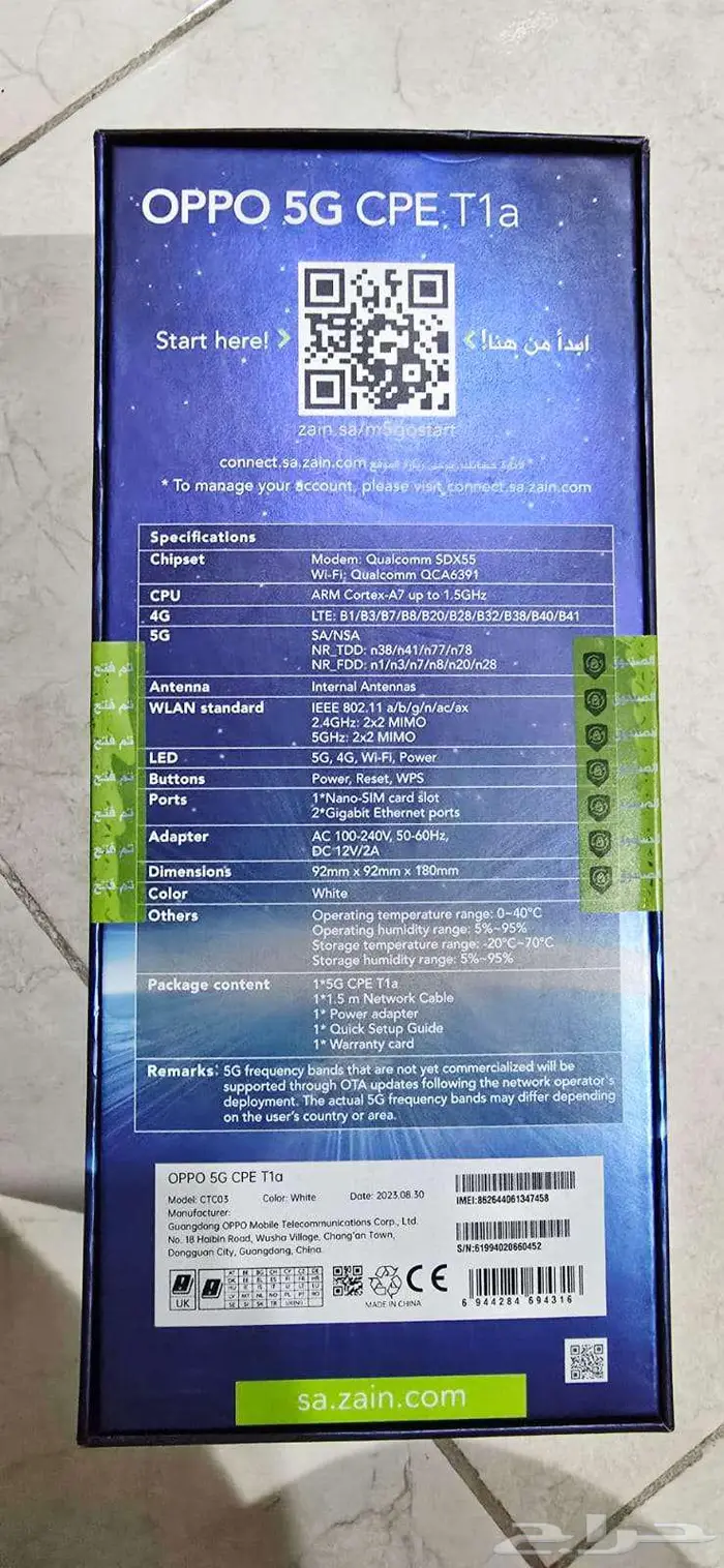 جهاز Oppo 5G CPE T1a زين جديد لم يستخدم موديل CTC03 0