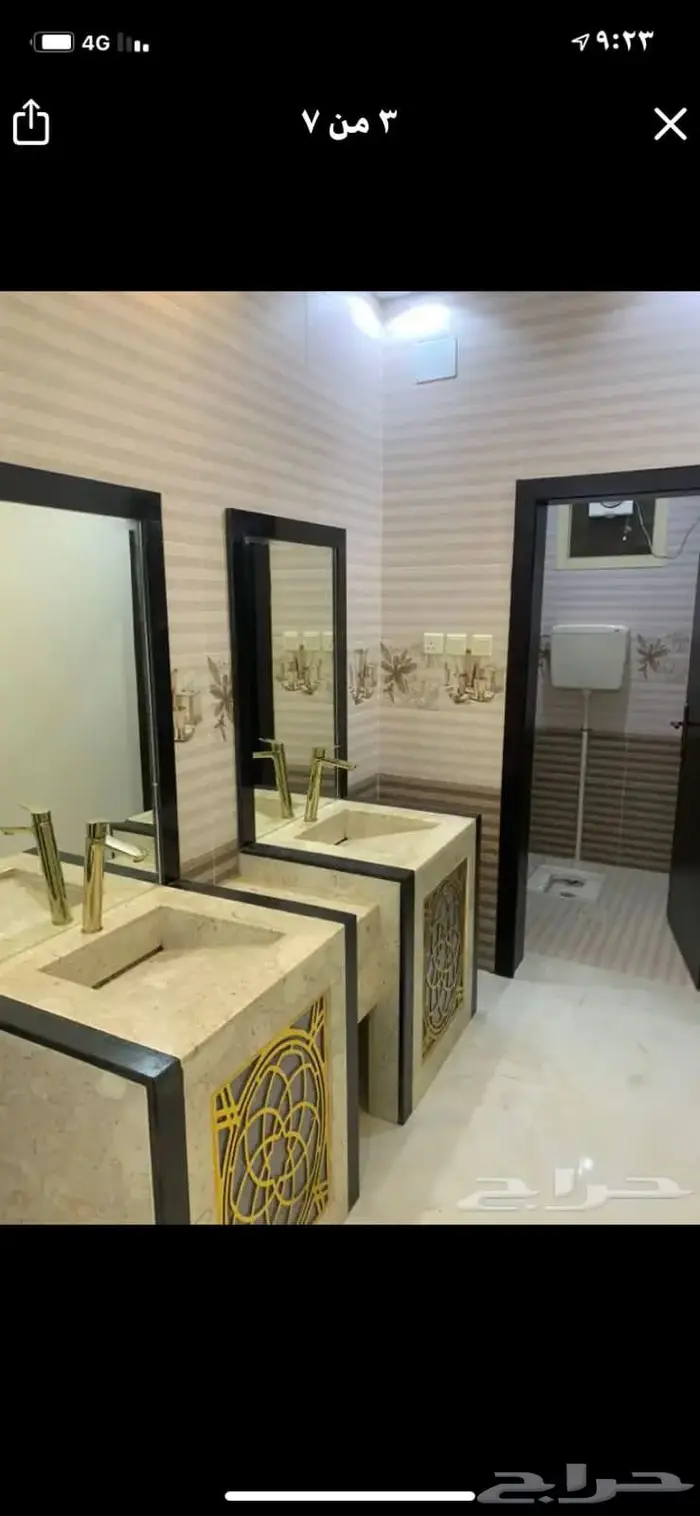 شقة للايجار 1