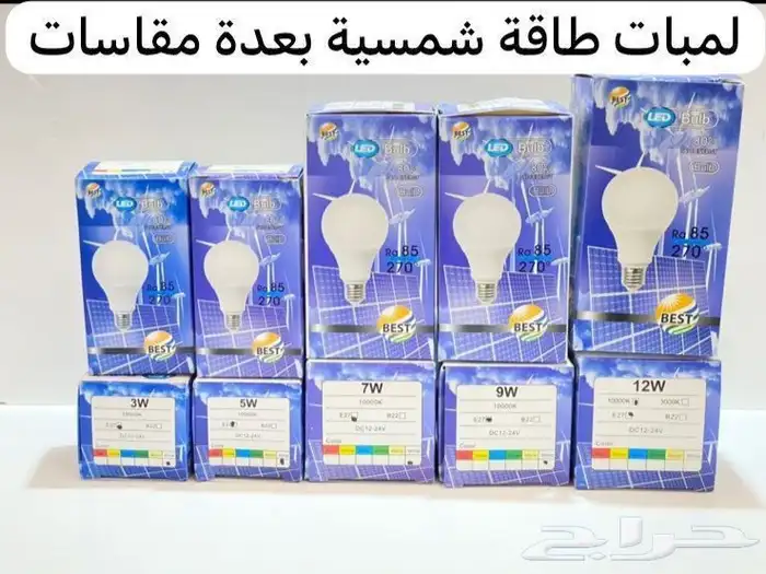 مؤسسة المثلث الشمسي للطاقة الشمسية 17