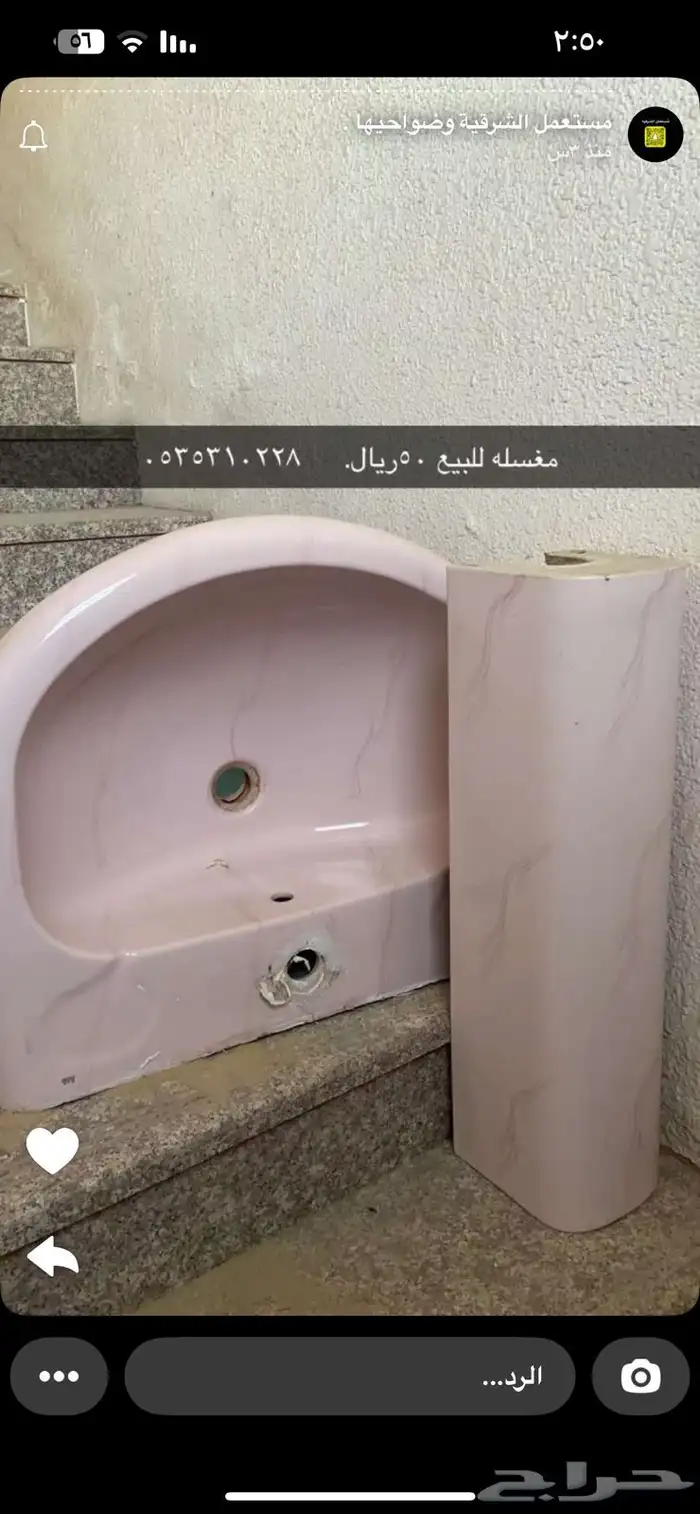اثاث 0