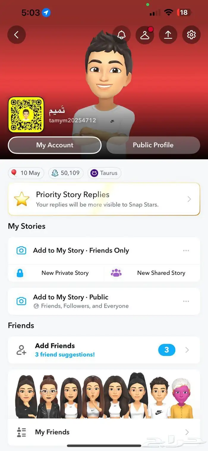 حسابات سناب ممتازه نقاط عاليه ومتابعين وبدون 2