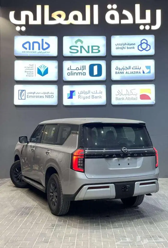 نيسان باترول xe ستاندر موديل 2025 كاش 2