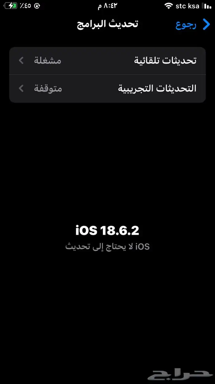 ايفون SE2020 6