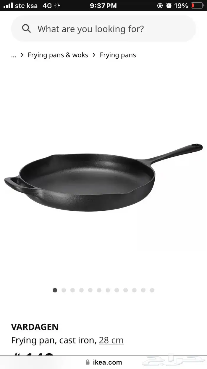 صاج كاست ايرون حديد زهر 0