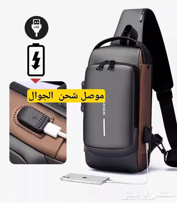 شنطة حقيبة كتف ضد الماء بقفل ومخرج يوسبي 3