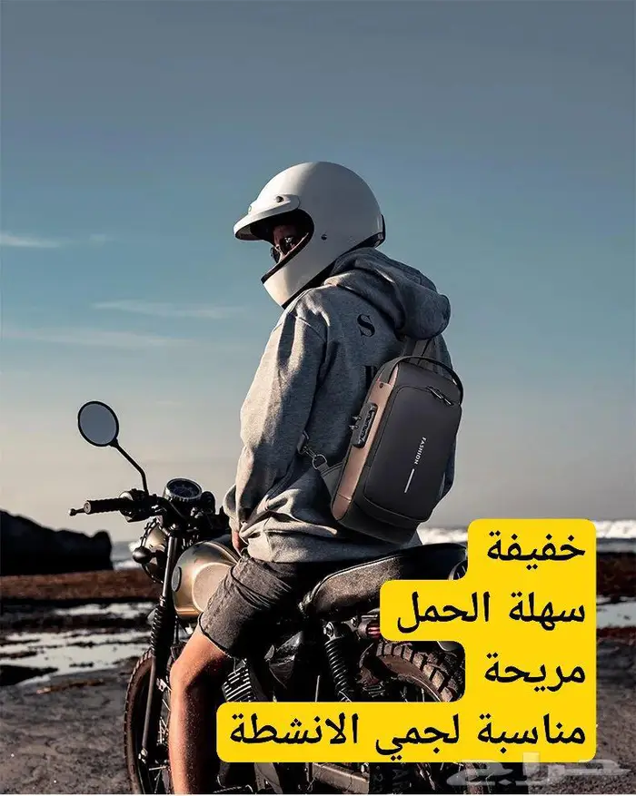 شنطة حقيبة كتف ضد الماء بقفل ومخرج يوسبي 0