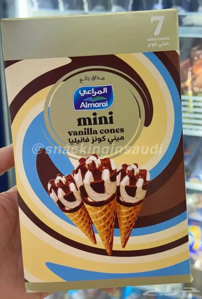 بيع انواع ايسكريمات الهبه والمستورد والمراعي بالجنوب 31