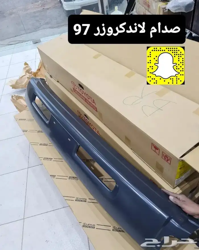 خطوط وقطع غيار واكسسوارات لاندكروزر 1997 وتحت 73
