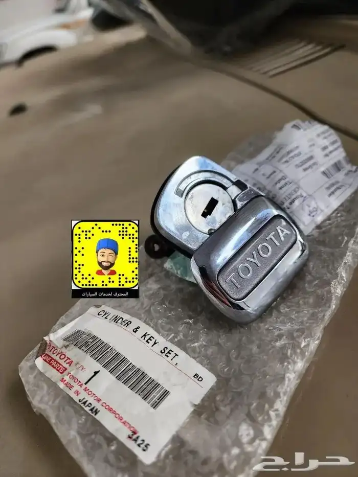 خطوط وقطع غيار واكسسوارات لاندكروزر 1997 وتحت 29