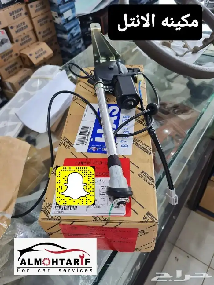 خطوط وقطع غيار واكسسوارات لاندكروزر 1997 وتحت 17