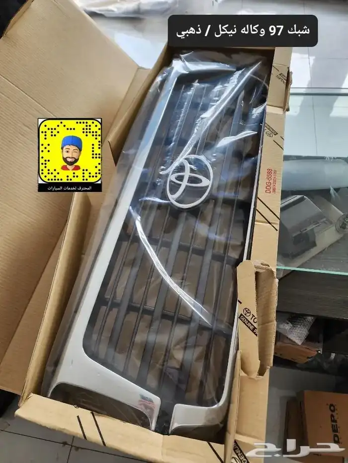 خطوط وقطع غيار واكسسوارات لاندكروزر 1997 وتحت 36