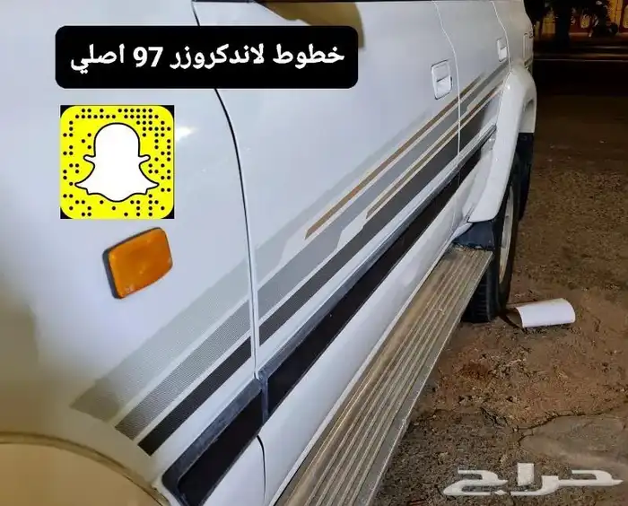 خطوط وقطع غيار واكسسوارات لاندكروزر 1997 وتحت 54