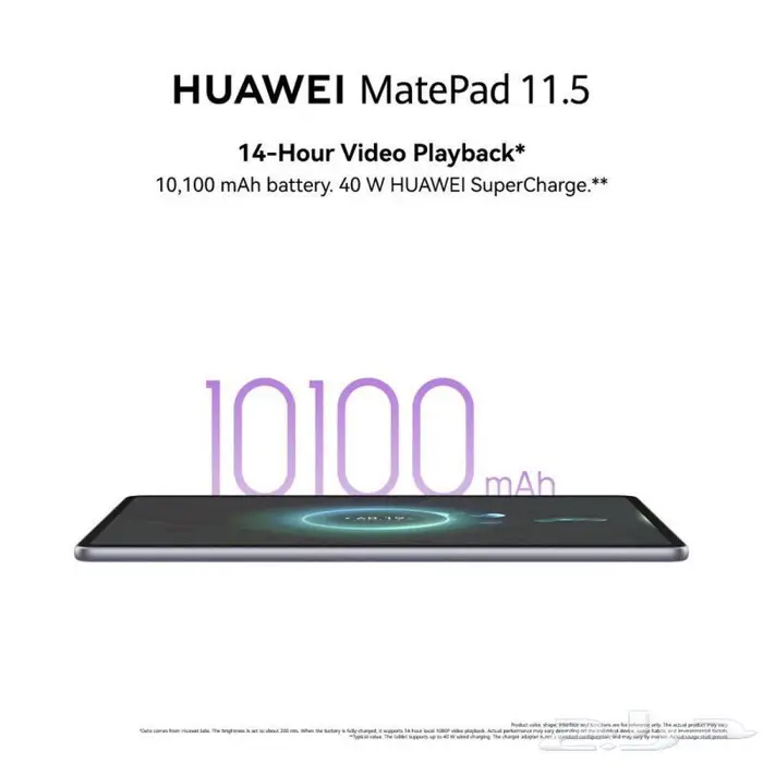 HUAWEI MatePad 11.5 - هواوي ميت باد 11.5 بيبر مات 2