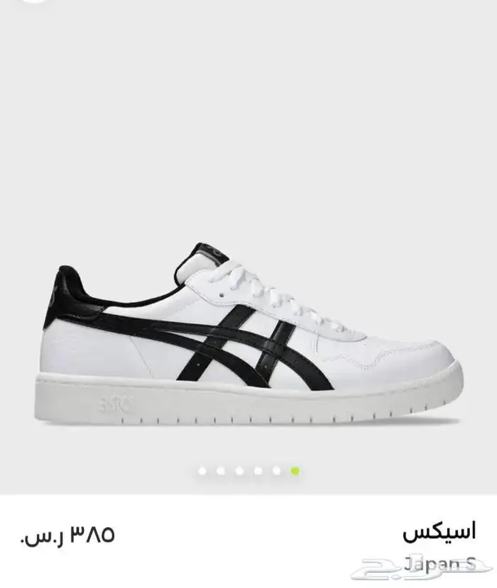 حذاء رياضي ماركة onitsuka tiger اليابانية 0