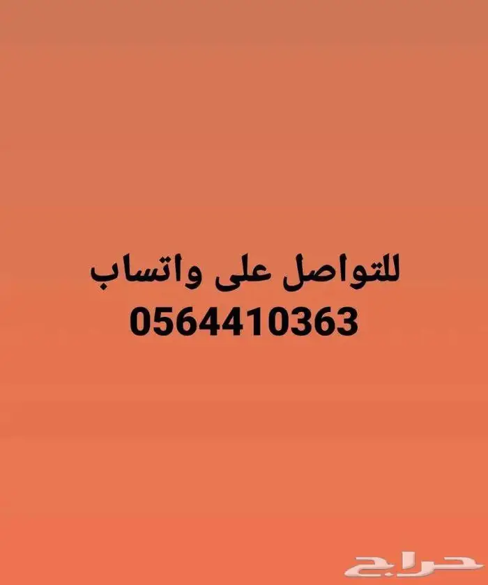 باقه اشتراك اي بتفي للمبارياه اجدد الافلام والمسلسلات 1