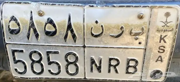 لوحة سيارة خاصة 0
